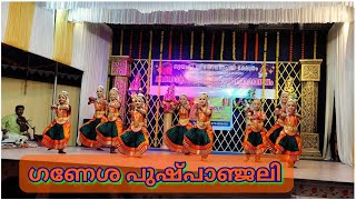 Tharithajam  Ganesa Pushpanjali  Natta  Kalakshethra Music amp Dance Academy  Time4MANVEE [upl. by Gustafson492]