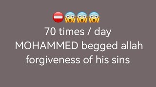 Quran says Mohammad begged for forgiveness of his sins 70 times per day [upl. by Ferdinand800]