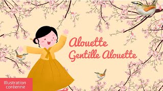 Alouette gentille alouette 🐤 Comptine pour bébé [upl. by Roche585]