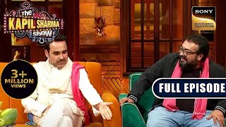 Gangs Of Wasseypur के 10 साल हुए पूरे  Anurag Kashyap  The Kapil Sharma Show 2  Ep 298  NEW FE [upl. by Castra318]