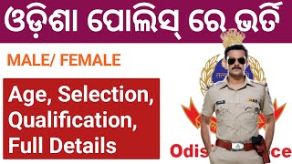 Odisha Police Junior Clerk Notification Out 2024  Apply online l full details [upl. by Wolfie]