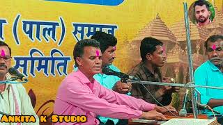 Mor Rama Najar Najar Ma Jhulat Rahithe Na  Navdha Bhakti Song  Bhagat Patel [upl. by Lurette410]