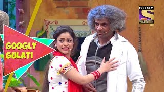 Dr Gulati Looks For A Groom For Sarla  Googly Gulati  The Kapil Sharma Show [upl. by Elleneg]