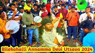 Bilekahalli Annamma Devi Utsava 2023  Tapanguchi Tamate Dance viral Annamma Bilekahalli [upl. by Attenohs487]