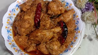 Hyderabadi Achari ChickenChatpata Dawaton Wala Achari Chicken [upl. by Cirda]