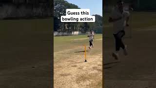 guess the name of bowlers just like bolwing trending youtubeshorts cricket viral [upl. by Bille]