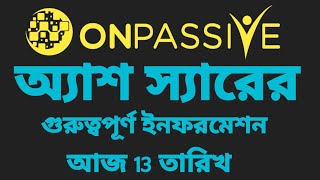 onpassive Very important information ।। onpassive update ।। ecosystem ।। onpassive ai ।। on passsiv [upl. by Blase126]