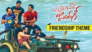 Ram Pothineni amp Sree Vishnu Friendship Breakup Scene  Anupama Lavanya  Vunnadi Okate Zindagi  TC [upl. by Huda]