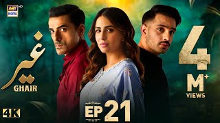 Ghair Episode 21  29 November 2024 English Subtitles Ushna Shah  Usama Khan  ARY Digital Drama [upl. by Augustin]