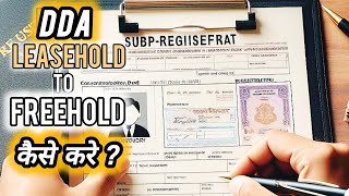 DDA Leasehold to Freehold Process freehold dda realestate hindi RKKVlogs [upl. by Esertal881]