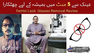 Femto LASIK Review in Urdu Lahore  Bladeless Femto LASIK Laser  Best Eye Specialist in Lahore PAK [upl. by Ardelia]