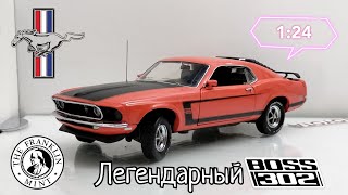 Легендарный Босс  обзор модели Ford Mustang Boss 302 124 The Franklin Mint [upl. by Duffie]