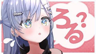 〖 LOL 〗二度寝チャレンジ失敗。の巻〖 ぶいすぽっ！  夜乃くろむ 〗 [upl. by Anale]