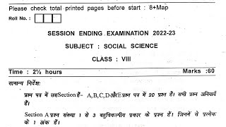 Class8 SOCIAL SCIENCE SST  Annual Exam Question Paper 2023 For KENDRIYA VIDYALAYA KVS Students [upl. by Adikam487]