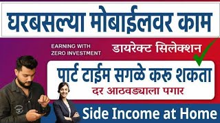 myddreamcomD dream tread Companyplan in Marathi Online BusinessDड्रीम माहिती मराठीत vairal [upl. by Indira]