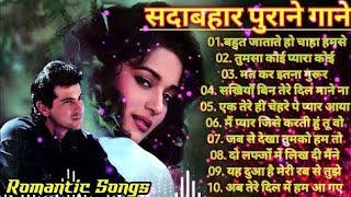 90s Evergreen Hindi Songs 🥀 90s Jhankar BeatsUdit 🥀Narayan Alka Yagnik 💔Kumar Sanu🥀 [upl. by Weissmann]