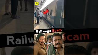 Indian Railway Scam Exposed 😱 Trainil Nadakkum mosadikal in Tamil MG ytshorts trending viral [upl. by Ecnarrot]