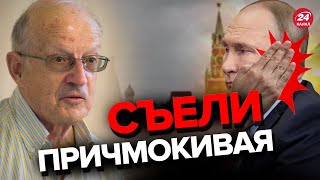 💥ПИОНТКОВСКИЙ Китай наносит мощную пощечину РФ  Грандиозный вопрос Украины AndreiPiontkovsky [upl. by Ahsemad854]