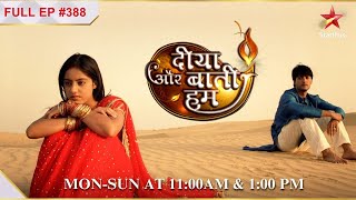 Sandhya is suspicious of Swamiji  S1  Ep388  Diya Aur Baati Hum [upl. by Berck421]