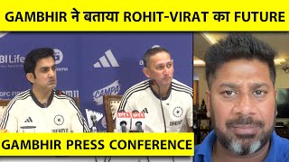 BIG NEWS Gambhir Says Rohit amp Virat Can Play 2027 WC if Fit Had Chat with Kohli  Vikrant Gupta [upl. by Alisia166]