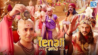 सभा में से Tenali कैसे ढूँढेगा असली मुजरिम  तेनाली रामा  Tenali Rama  Full Episode  11 [upl. by Alimat]