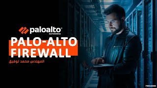 12PaloAlto Firewall Decrypting Traffic Part 2 By EngMohamed Tawfik  Arabic [upl. by Marybella245]