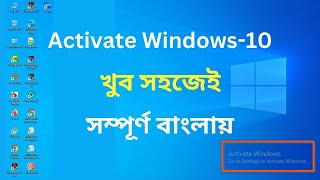 How To Activate Windows 10 Permanently For Free  Desktop And Laptop Bangla Tutorial 2024 [upl. by Nilrak63]