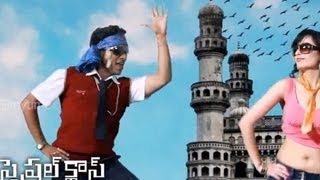 Ramayya Vasthavayya song  Special Class teaser [upl. by Nnayecats960]