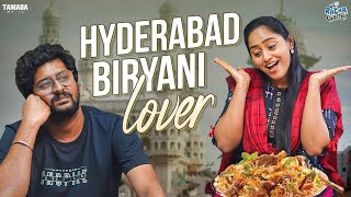 Hyderabad Biryani Lover  Racha Gang  Tamada Media [upl. by Ilise]