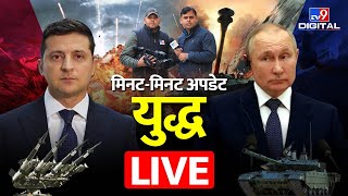 Russia Ukraine Live News Hindi । Kyiv Under Missile Attacks । World War Update । Putin। 6 March 2022 [upl. by Tennes]