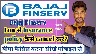 how to cancel bajaj finserv insuranceBajaj Finance Loan se Insurance Policy Cancel Kaise kare 2022 [upl. by Aziul661]