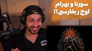 BAHRAM X SORENA quotKHOONE KHORSHIDquot REACTION  ری اکشن به ترک «خون خورشید از بهرام و سورنا [upl. by Zurheide]