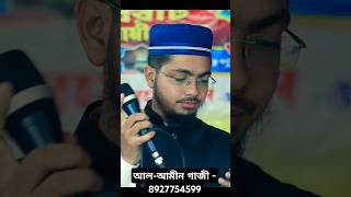 স্বামী স্ত্রীর ভালোবাসা গজল পার্ট৭ gojol banglagojol islamicgojol alamingojol গজল viralgojol [upl. by Kooima429]