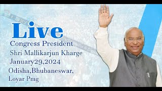 LIVE Congress President Sri Mallikarjun Kharge 29 January 2024 Odisha Bhubaneswar Loyar Pmg [upl. by Zabrina]