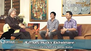 Hucky Eichelmann the new album Asean Guitar Interview by wwwGuitarthaicom [upl. by Chiles]