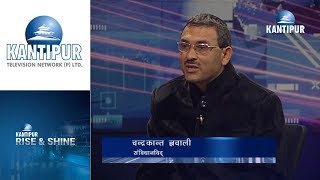 Chandrakanta Gyawali interview in Rise amp Shine on Kantipur Television [upl. by Anthia427]