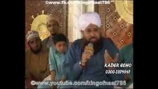 Kia Shaan Hai Tumhari Ahmed Kabir Rifayi new kalam Owais Raza Qadri [upl. by Rosalynd]