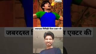 Kapil Sharma Show Best Mimicry SRK Funny Scenes  Azad Guide kapilsharma kajol bestmimicry [upl. by Einehpets]