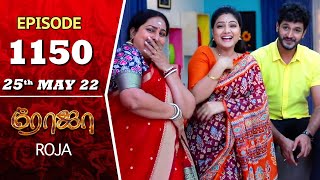 ROJA Serial  Episode 1150  25th May 2022  Priyanka  Sibbu Suryan  Saregama TV Shows Tamil [upl. by Sarina]