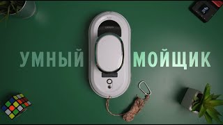 CHOVERY CL1 — робот который умеет мыть не только окна [upl. by Nakhsa]