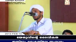 Islam AP Sunni  Kraisthava Samvadam Part 1 of 4 [upl. by Joost]