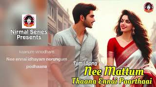 Nee Mattum Thaana Ennai Paarthaai  Tamil Song  Romantic Song  Love Song  Tollywood Song [upl. by Enahpets]