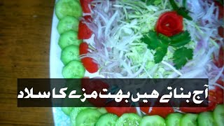 Aj bnaty hn bht mazy ka saladvillage stylevillage routine [upl. by Garris]