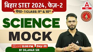 Bihar STET Science Paper 1  STET 2024 Phase 2 Science Class 9th amp 10th By Dilawar Sir 26 [upl. by Aenahs83]