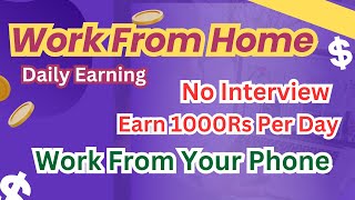 Earn ₹1000Daily From Mobile😍 Work From Home Jobs 2024  Part Time Jobs  Online Jobs Freelancing [upl. by Oppen]