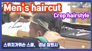 Mens haircut  Crop hairstyle [upl. by Adiesirb]