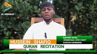 QURAN RECITATION BY HUSSEIN SHAFIQ [upl. by Nosydam]