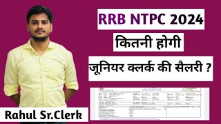 Railway Junior clerk salary Oct 2024 motivation trainmanagerrailwayexam rrc rrb clerkrailway [upl. by Fiel]