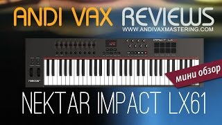 Nektar Impact LX 61  Мини Обзор от Andi Vax [upl. by Ayokal]