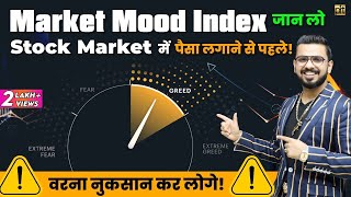 Market Mood Index for Stock Market Investing amp Nifty Prediction [upl. by Eniamrahc690]